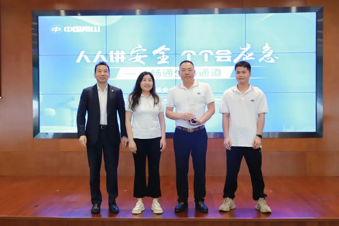 1719729454966021.jpg 微信图片_20240630143429.jpg