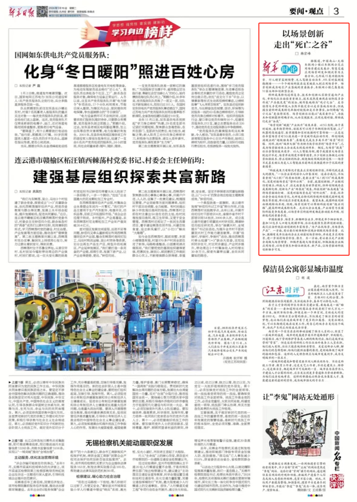 1719987742653828.png 1.png