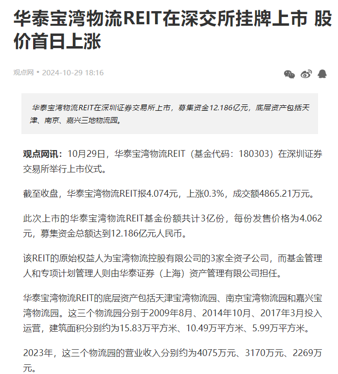 1730442075250472.png {5AEBFD59-3C58-40E5-A500-DC7FFEAC49AB}.png