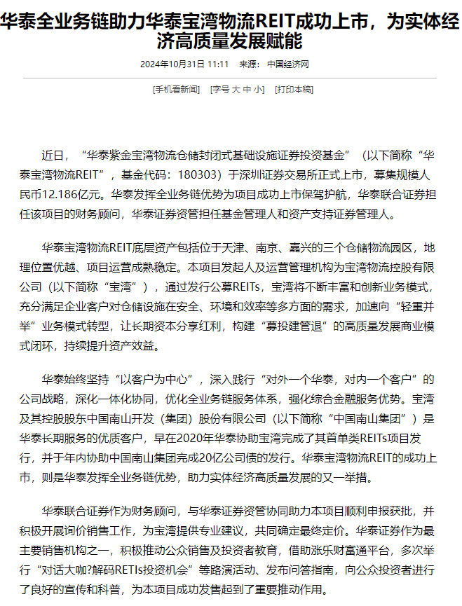 1730442200328585.png {7D04273C-286E-4D60-BDF0-007D8176C400}.png