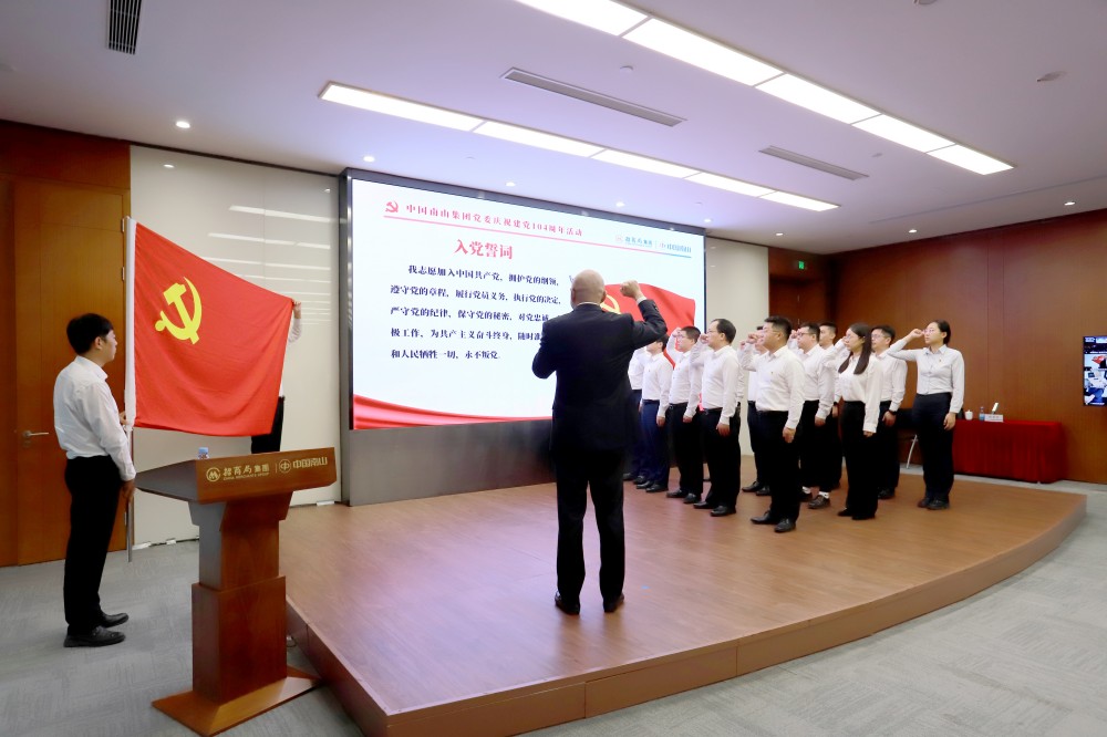 1751293084749677.jpg 宣誓.jpg