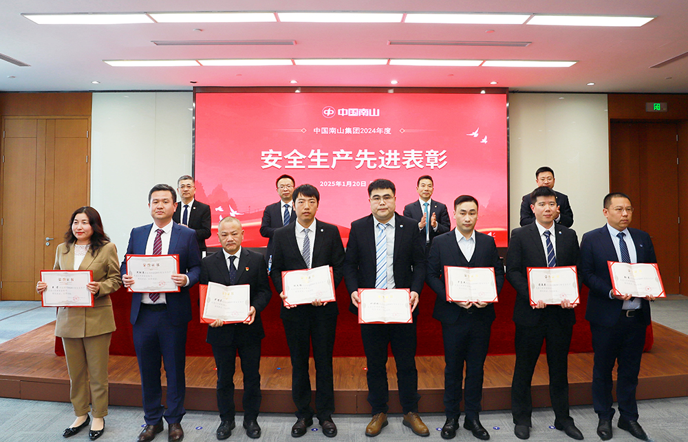 安全工作会-表彰安全生产先进工作者 拷贝.jpg