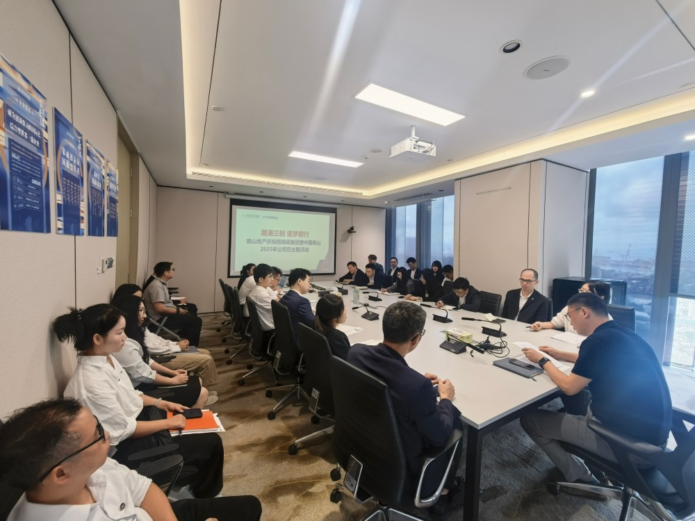 1760412286454708.jpg 图片5南山地产.jpg