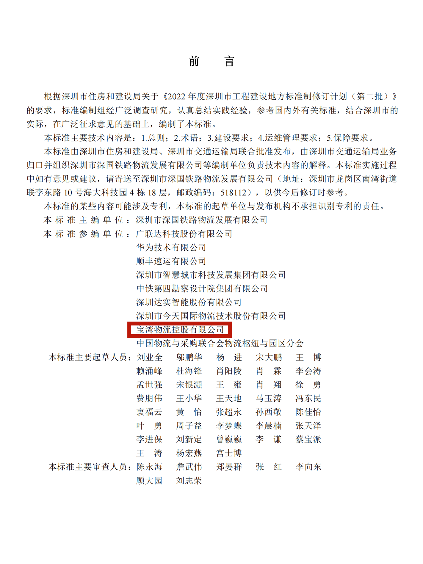 1762134280752606.png 微信图片_2025-11-03_094348_317.png