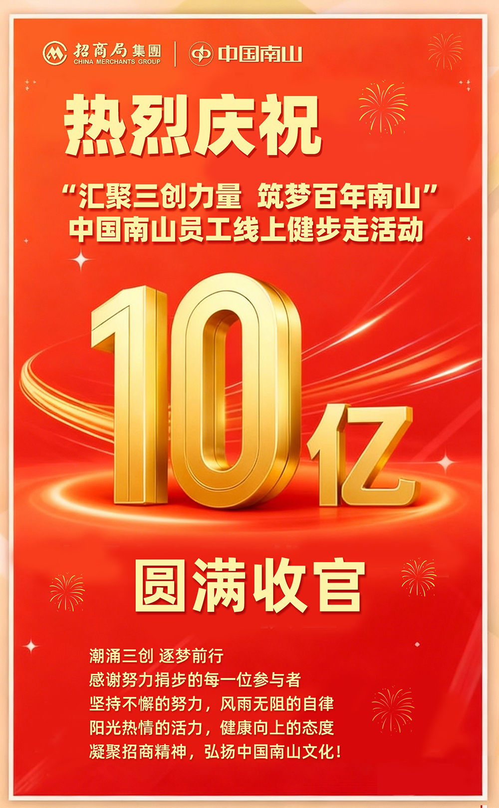 1764231934492471.jpg 公众号海报.jpg