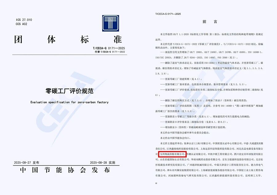 1764659031808448.jpg 微信图片_2025-12-02_150153_115.jpg