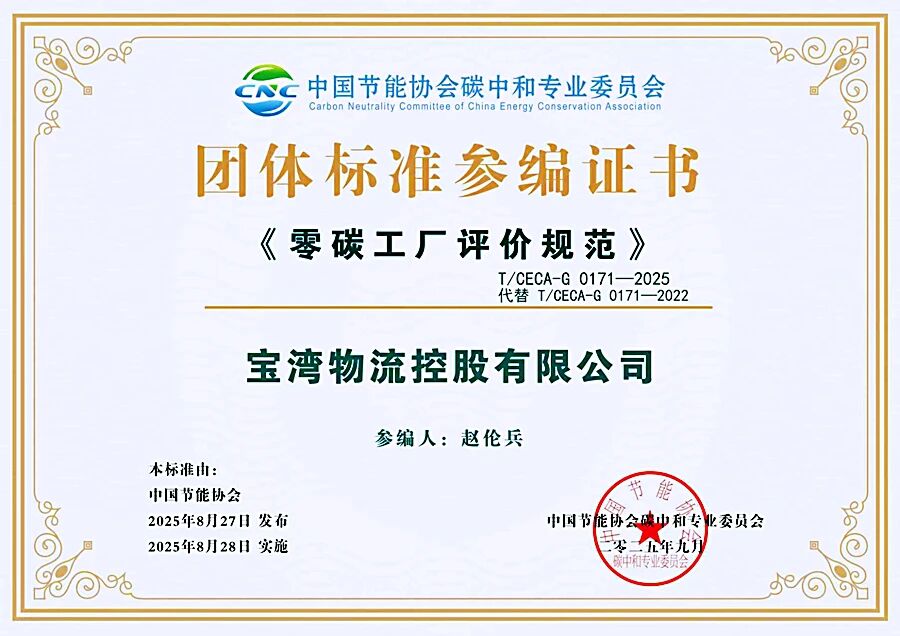 1764659067587582.jpg 微信图片_2025-12-02_150012_445.jpg